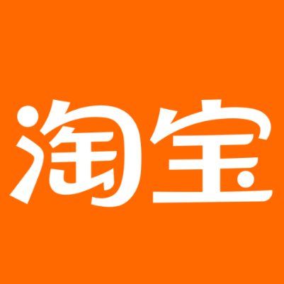 安达淘宝云仓一件代发，淘宝菜鸟电子面单快递仓储代发